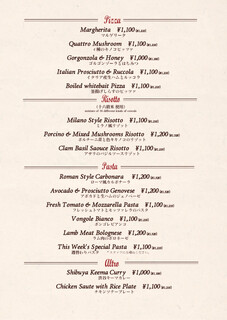 宇田川カフェ"Suite" - ディナーメニュー2