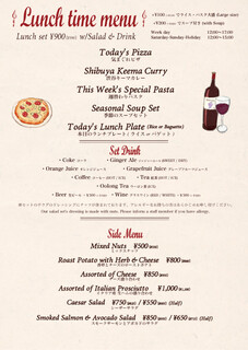 宇田川カフェ"Suite" - ランチメニュー
