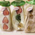 ピーターパンジュニア - 