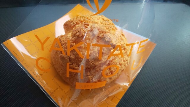 エトワール f フィランテ エトワール エフ フィランテ 鈴鹿サーキット稲生 ケーキ 食べログ エトワール f フィランテ エトワール エフ フィランテ 鈴鹿サーキット稲生 ケーキ 食べログ