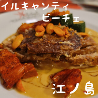 子供可 江の島でランチに使えるお店 ランキング 食べログ 子供可 江の島でランチに使えるお店 ランキング 食べログ