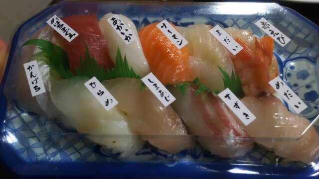 魚力 セレオ八王子店 八王子 その他 食べログ 魚力 セレオ八王子店 八王子 その他 食べログ