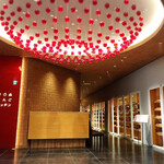 奥入瀬渓流ホテル - 