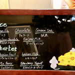 ザ・テラス - 今月のアイス＆シャーベット