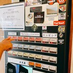 中華そば しば田 - 