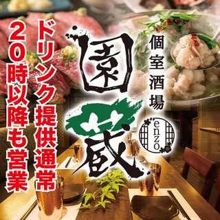 大宮でおすすめの美味しい居酒屋をご紹介 食べログ 大宮でおすすめの美味しい居酒屋をご紹介 食べログ
