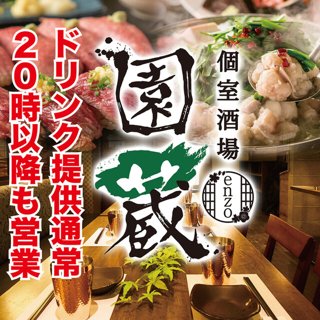 大宮大勝軒 大宮 ラーメン 食べログ