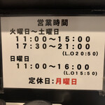 狼煙 - 