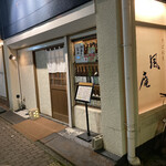 Soba Kappou Fuuan - お店の外観①