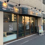 Sims Lane Burger Stand - 外観