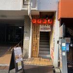 Zerobyoure Monsawa Sendai Horumonyakiniku Sakaba Tokiwa Tei - 