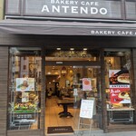 BAKERY CAFE ANTENDO - 