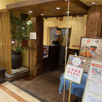 とんかつ和幸 - とんかつ 和幸 福屋広島駅前店さんは、老舗百貨店である「福屋 広島駅前店」さんの１１階 レストランプラザに位置してます