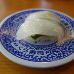 Muten Kurazushi - コウイカの大葉寿司