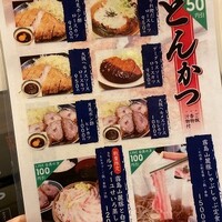 豚しゃぶ せいろ蒸し専門店 豚匠 北浜邸 - 