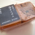 Fukumitsuya - 塩あんぱん 350円