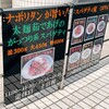 スパゲティ屋くぼやん