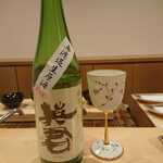 勢麟 - 英君純米吟醸