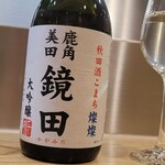 天ぷら 正心庵 - 