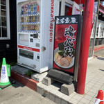 魂心家 - 