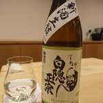 勢麟 - 白隠正宗特別純米