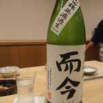 勢麟 - 而今純米吟醸