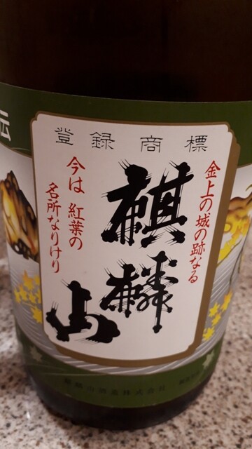 こごみ - 本八戸（居酒屋）の写真