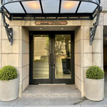 レストラン オオツ - 