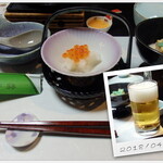 旬味酒菜 中鉢  - 