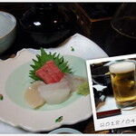 旬味酒菜 中鉢  - 