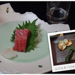 旬味酒菜 中鉢  - 