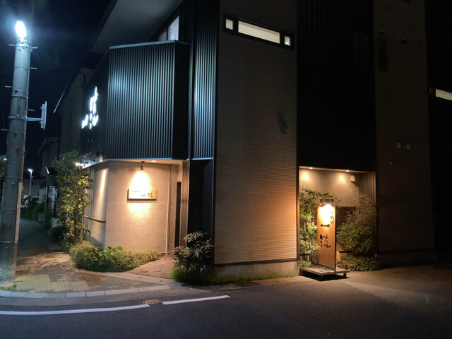 一流 磐田 居酒屋 食べログ 一流 磐田 居酒屋 食べログ