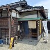 Hiromaruya - 