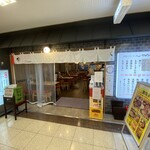 Sakaba Sutando Nyu-Tsurumatsu - 酒場スタンドニューツルマツ2