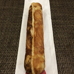 デニッシュバー - 料理写真:マカデミアナッツ