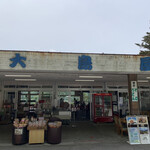 三峯山 大島屋 - 