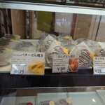 和 - 