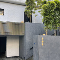 茶禅華 - 
