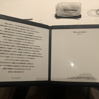 カンテサンス - 