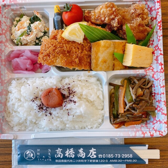 高橋商店（二ツ井）- 地元で愛される家庭料理のおすすめ店