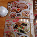 Ramen Daigaku - 