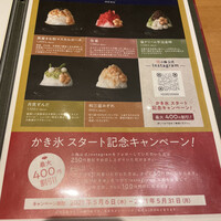 小梅 浦和総本店 - 