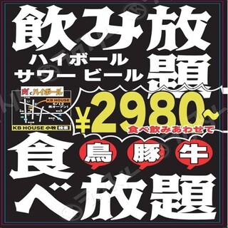 オシャレな空間 小牧市でおすすめの居酒屋をご紹介 食べログ オシャレな空間 小牧市でおすすめの居酒屋をご紹介 食べログ