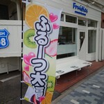Fruities - 