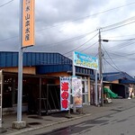 Minato Shokudou - 市場は二棟あります