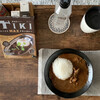 路地裏カレー Tiki