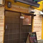 Rojiura Supaisukari Tetorapotto - お店の入り口
