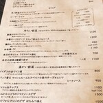 beer & wine厨房　tamaya - 