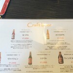 beer & wine厨房　tamaya - 