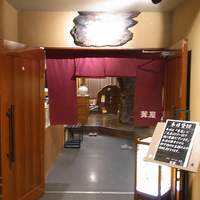 日本料理かがりや - 店舗入口
